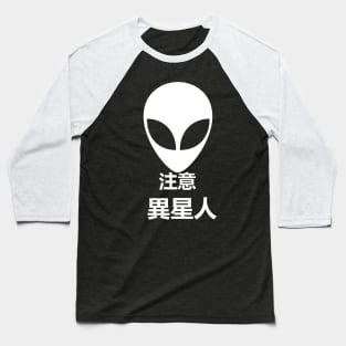 Caution Alien Baseball T-Shirt